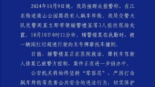 嚣张！男子骑摩托车炸街 故意闯红灯撞倒人引热议：官方通报