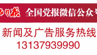 凝心聚力推动生物医药产业提质向新 全省生物医药产业高质量发展推进会在焦作市召开