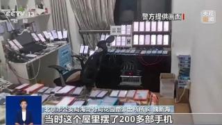 专家号卖到5000元！“号贩子”用外挂每秒抢号百次