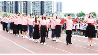 桂林市城北小学开展教师节庆祝活动