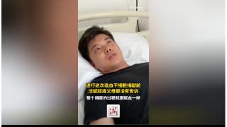 “考完试，我就来！”这名大三学生干了件大事