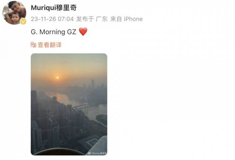 回老东家看看？穆里奇社媒晒照：早上好，广州！