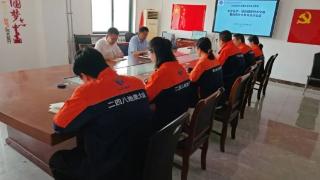 山东省地矿局二四八大队召开野外项目岗前安全教育培训会