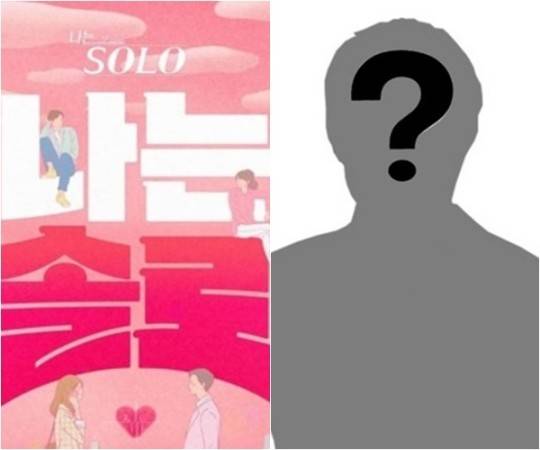 韩国恋爱综艺《我是单身》被曝出一名男嘉宾患有性病