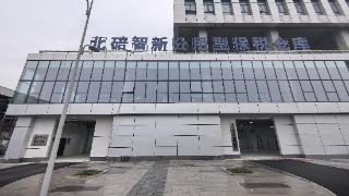 北碚区首个公用型保税仓库投入使用