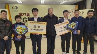 丁浩成中国首位00后围棋世界冠军