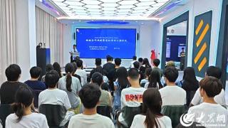 利津县数据（内容）产业园迎来重庆应用技术职业学院首批学生入驻