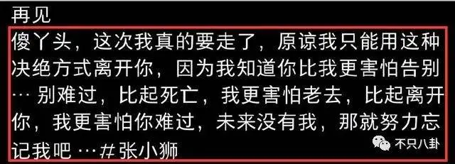 女网红竟空手套了2000万？！榜一大哥说要告她诈骗了......