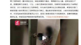 2年遭家暴16次女子被送精神病院治疗，需终身戴着粪袋生活，每晚都无法入睡