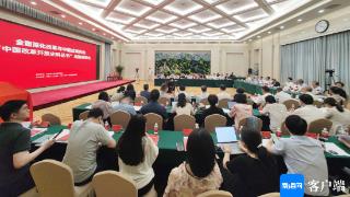 中国改革开放史料丛书出版座谈会在北京召开