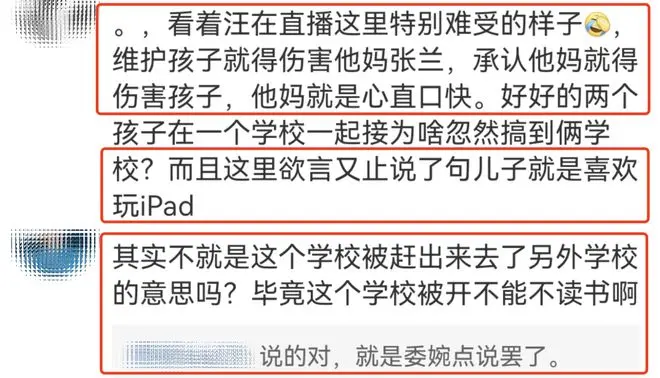 继大S否认儿子被退学后，汪小菲也回应：疏于照顾，孩子要求转学