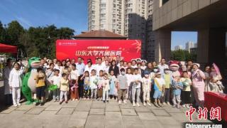 山东大学齐鲁医院儿科百年庆典暨六一儿童节义诊活动在济南举办