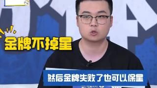 选择大于努力！S37赛季上分最快的英雄出来了，法师英雄不太妙