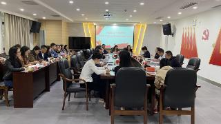 学习全会精神 彰显青年担当——贵阳市直机关青年理论学习第一组开展共建互学活动