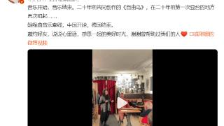 龚琳娜疑似官宣离婚，网友：越是体面越觉得可惜