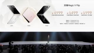 荣耀发布全新机型magicvflip，售价4999元起