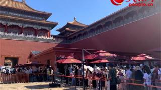 服务用心、活动“上新” 故宫暑期多措并举优化游客参观体验