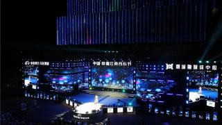 2024中国·常德江南音乐节开幕 推动当地文旅、消费经济