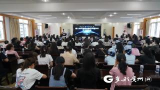 遵义市护理学会静疗护理专业学术交流会在贵州航天医院举行