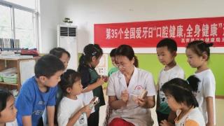 淄博市高青县黑里寨学区：关爱牙齿健康从学生抓起