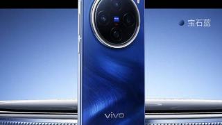 vivo X200S系列曝光：1.5K大直屏设计 支持超声波指纹