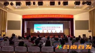 2023年全市老年人营养大餐厨艺大赛在莒南县成功举办