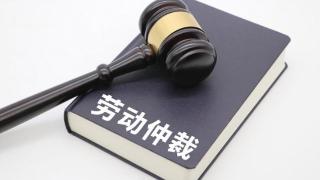 48岁IT经理被指私自远程控制同事电脑等被开除，仲裁认定单位违法裁员判赔超24万元