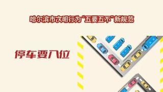 “五一”小长假消防安全记心中，这些提示请注意↘