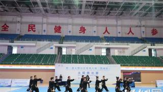 贵州再揽金银铜！第一届全国全民健身大赛（西南区）太极拳顺利完赛