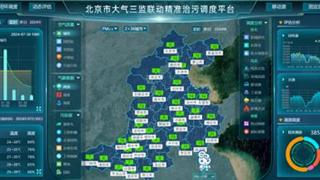 北京：新质生产力撑起生态环境“高颜值”