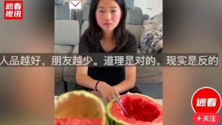 女生疑惑妹妹朋友更多 爸爸教导：一个是剩一个是留