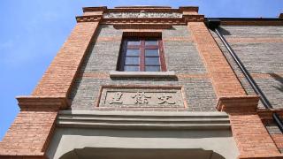 中共中央秘书处机关旧址纪念馆即将开馆 7月1日正式对公众开放