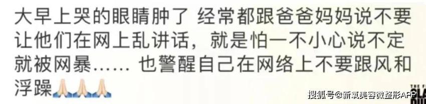 用错一个表情包就被网暴上热搜？事后道歉又是酣畅淋漓的自我感动