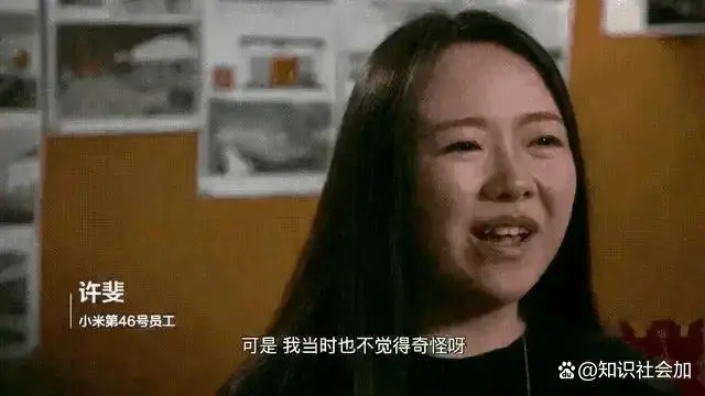 雷军携12名高管拍全家福，女高管又美又飒，网友：堪称最牛天团