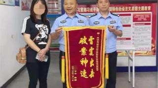 错记停车位置闹“乌龙”，民警耐心找回“丢失”的自行车