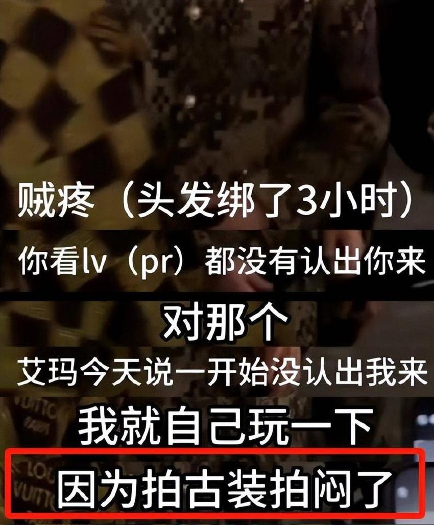 王鹤棣最新发言引争议，抱怨拍古装拍闷了，网友指责说话不过脑