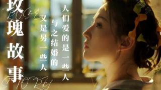 36岁刘亦菲演22岁少女，而不靠美貌的赵丽颖走上另一条路