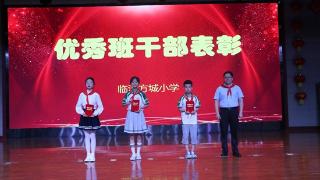 临沂方城小学举行庆“六一”文艺汇演活动