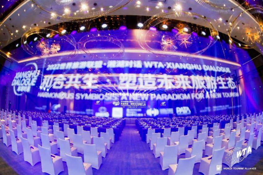 落户杭州！世界旅游联盟总部正式启用