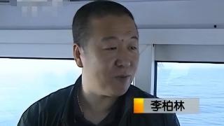 男子耗资1亿多往海底扔石头，扬言要打造海底银行现在如何