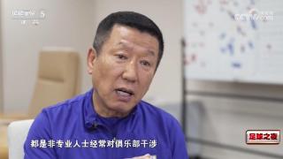 崔康熙:中韩足球差距没那么大，离开申花后曾考虑不再执教