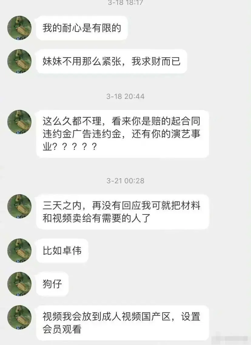 蒋梦婕戛纳造型挨批!曾得罪李少红赔光家底,还被偷拍裙底敲诈,她是最惨林妹妹?