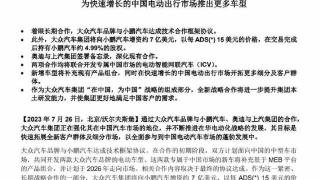 大众牵手小鹏的背后，是德系车的觉醒，日系、韩系还坐得住吗？