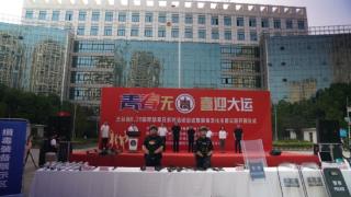 三台县举办禁毒宣传健身跑活动 近百名“跑团”成员燃情开跑