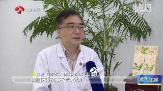 考前压力大焦虑失眠怎么办？专家老师齐支招