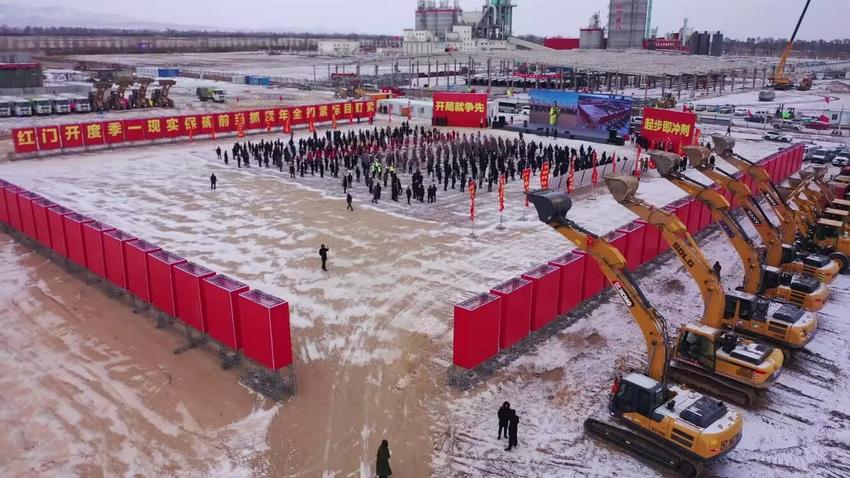 宁夏固原市2023年第一批重大项目集中开工
