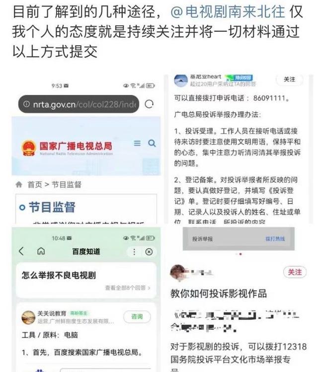 尴尬！杨幂回应新剧番位问题被赞有格局，金晨粉丝隔天就撕番引热