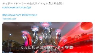 thirdverse推出vr战术动作游戏《灵魂契约》