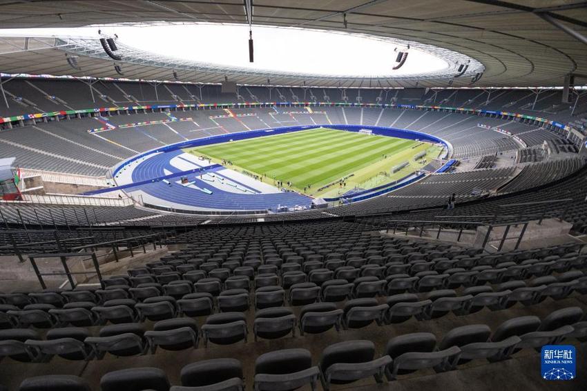 探访2024年欧洲足球锦标赛决赛举办场地——柏林奥林匹克体育场
