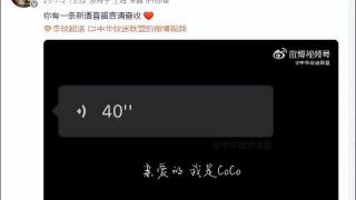 李玟轻生当天，还留言鼓励粉丝...网友：她是如此开朗